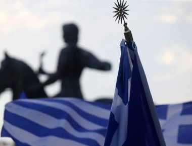 Στη Βεργίνα το νέο συλλαλητήριο για τη Μακεδονία